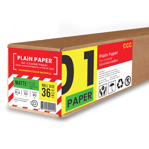 02_3 กระดาษขาวพล็อต (Plain Paper) 80 แกรม A0-36" (91.4cm/50m)