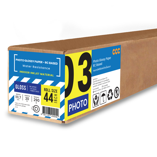 กระดาษโฟโต้อิงค์เจ็ทเนื้อมันเงา (Photo Glossy Paper) 290 แกรม B0-44" (111.7cm/20m)
