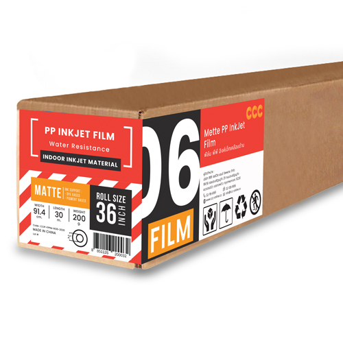 ฟิล์มพีพีอิงค์เจ็ทเคลือบด้าน (Matte PP InkJet Film) 200 แกรม A0-36" (91.4cm/30m)