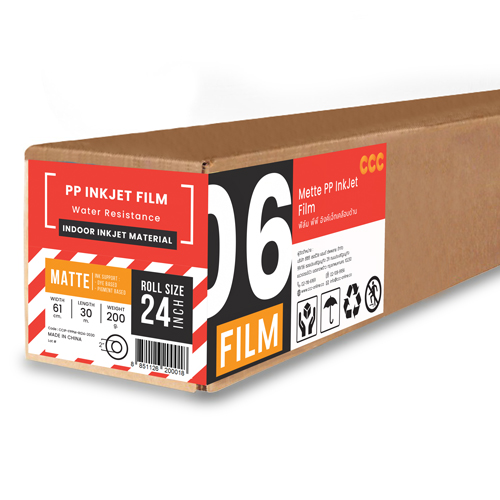 ฟิล์มพีพีอิงค์เจ็ทเคลือบด้าน (Matte PP InkJet Film) 200 แกรม A1-24" (61cm/30m)