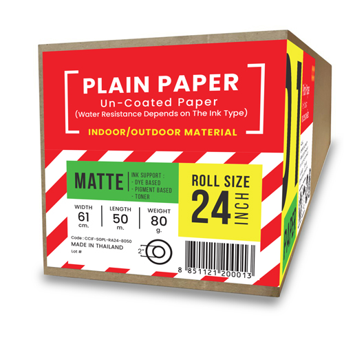 กระดาษขาวพล็อต (Plain Paper) 80 แกรม A1-24" (61cm/50m)